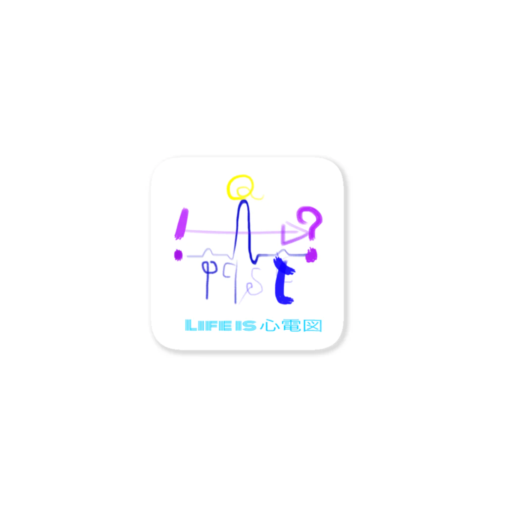 treegardenの心電図 Sticker
