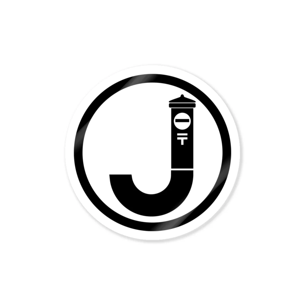 JOIN_HANDS_SPORTSのJOYPOS丸ロゴ ステッカー