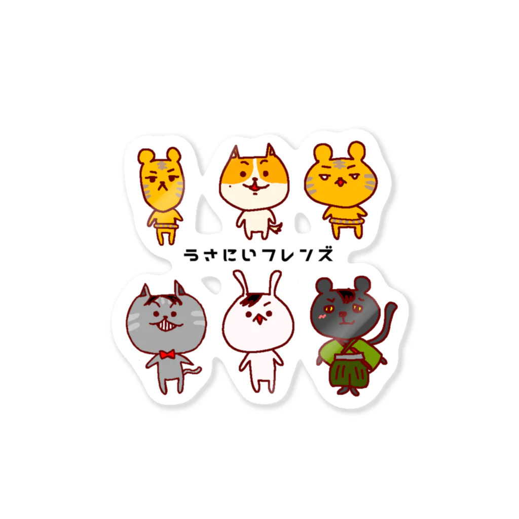 うさにいオンラインショップのうさにいフレンズ Sticker