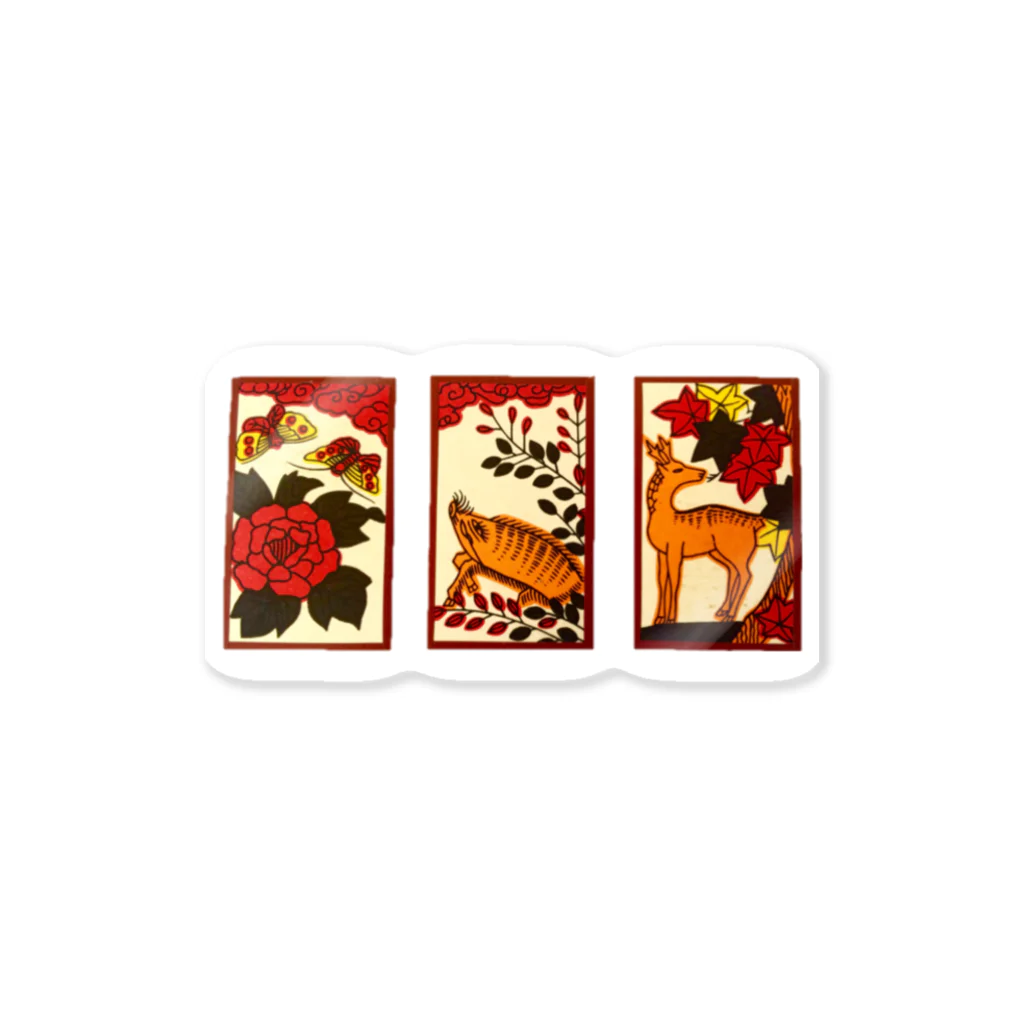 猫飯店の猪鹿蝶 Sticker