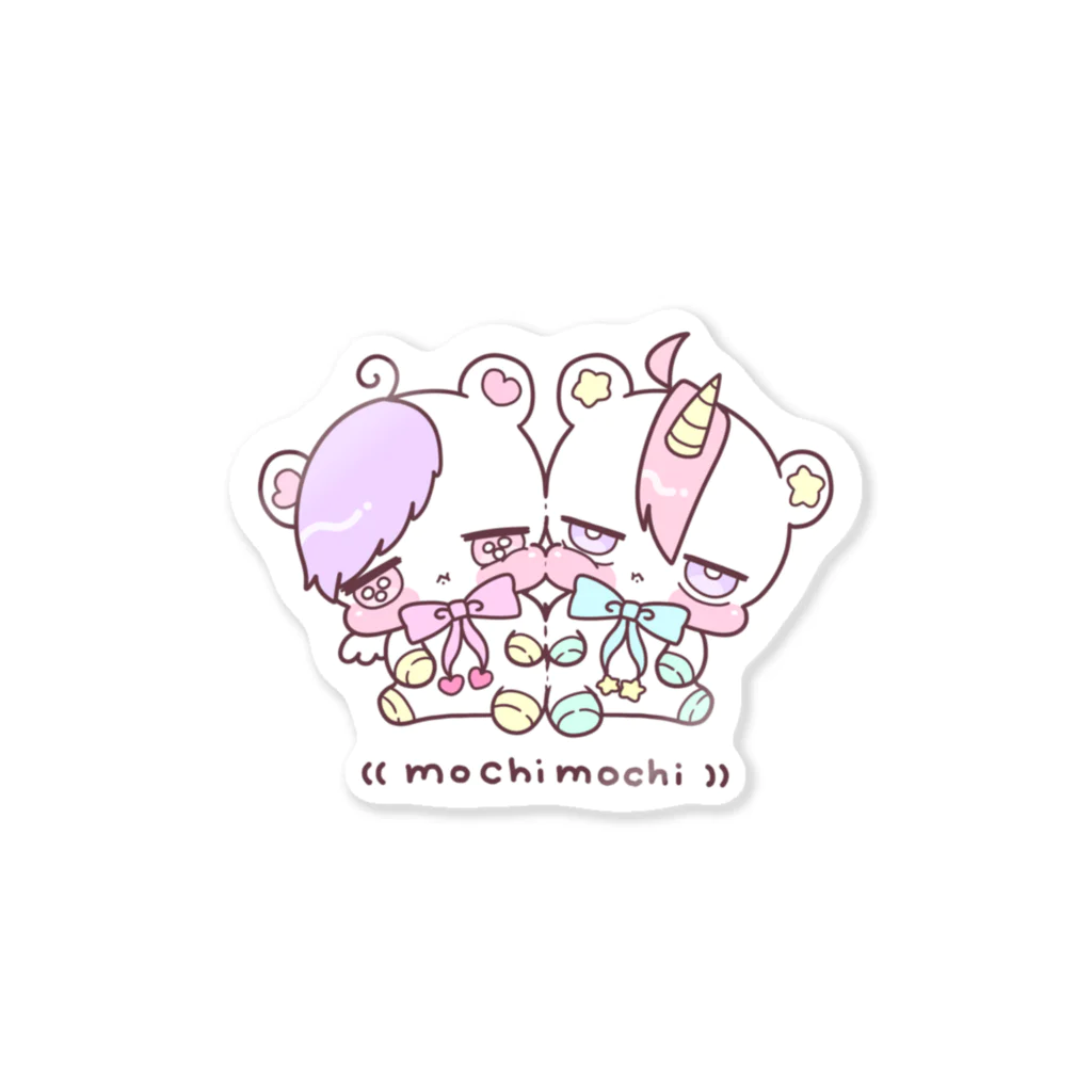 🍼めぅぺぺショップ🍼のもちもちゆにぺが Sticker