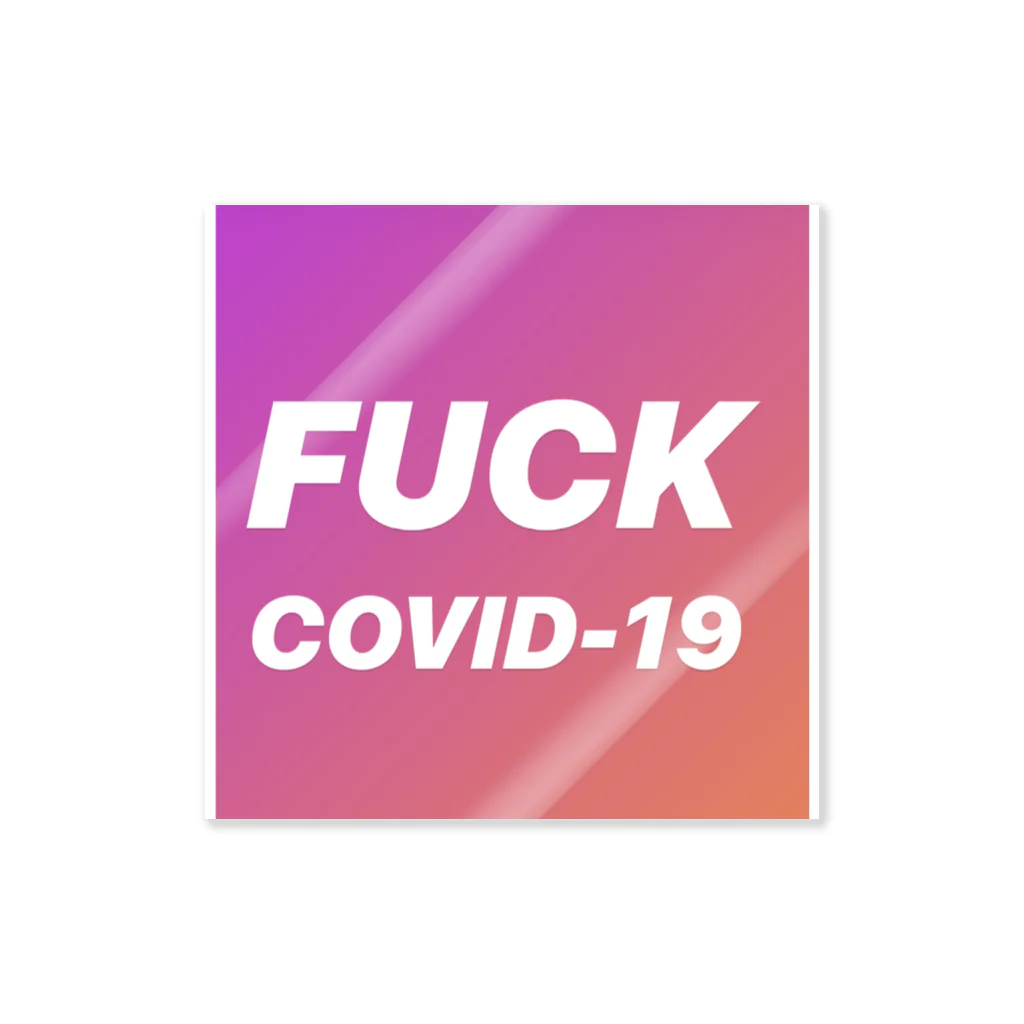 ウォーリー✡のFUCK COVID-19 ステッカー