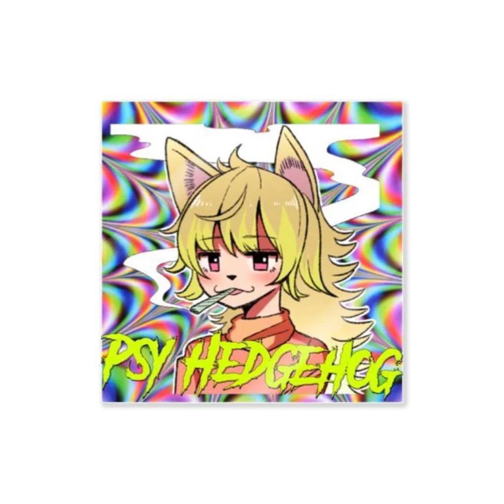 Psy Hedgehog@🌿🦑🍜のPsyHedgehog　いつものブリブリシリーズ ステッカー