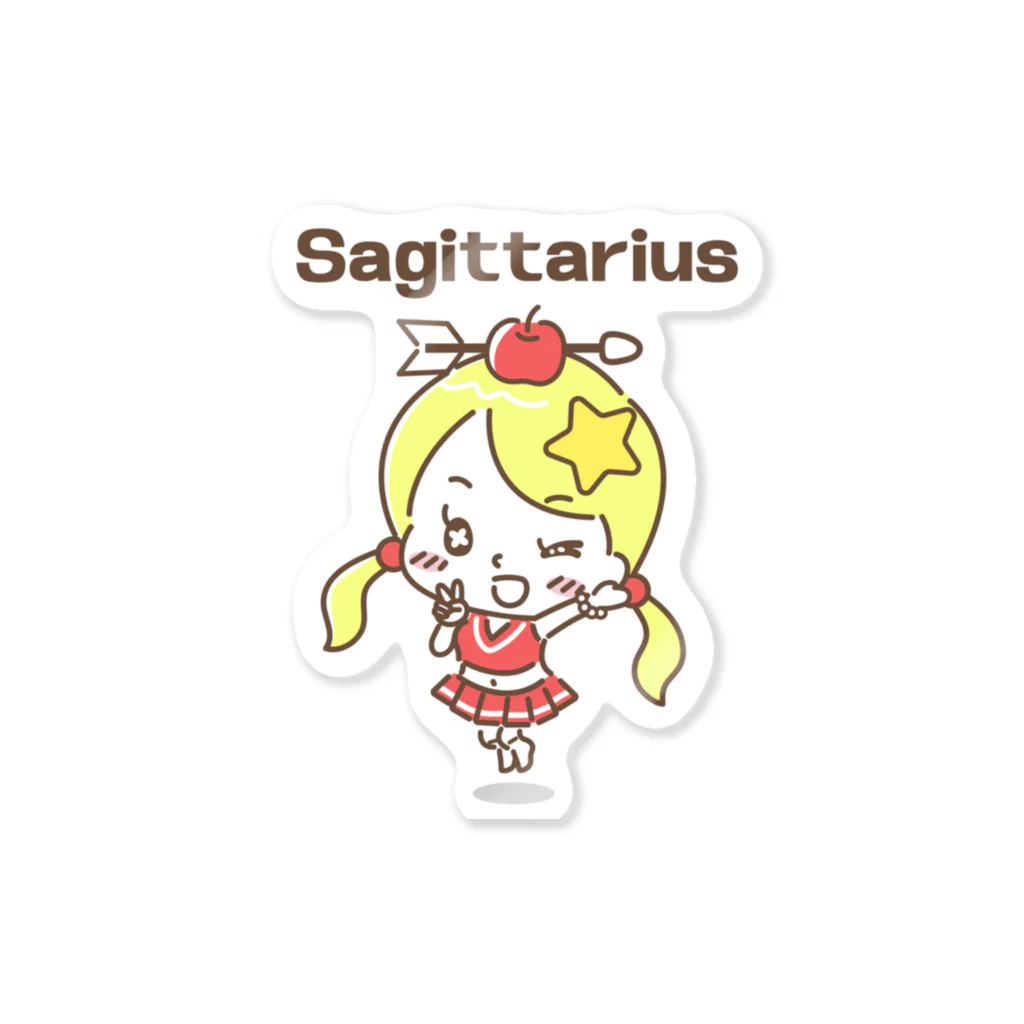 もふこのゆめかわ！１２星座シリーズ　いて座 Sticker