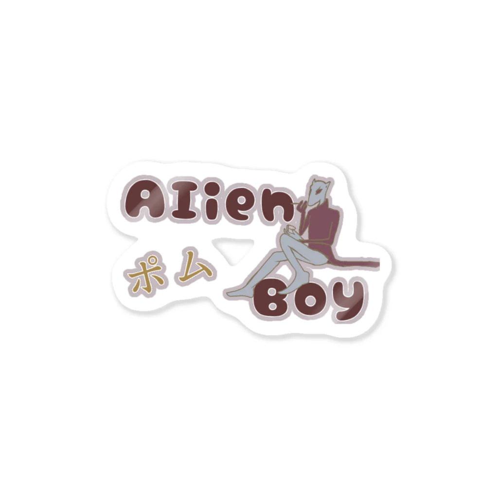  しゃらのエイリアン　ボーイ　ポム Sticker