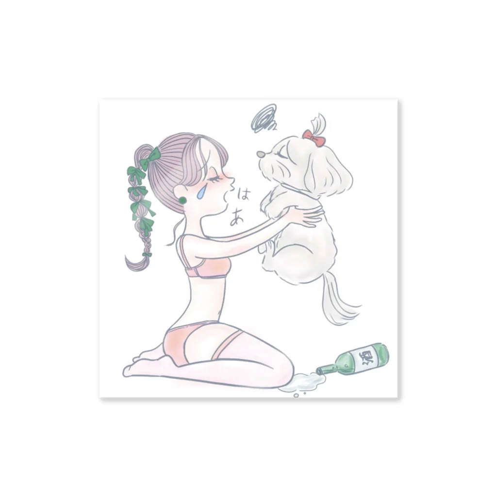 ワタシはキサキ🪅🐉☁️のやけ酒男運皆無ガール Sticker