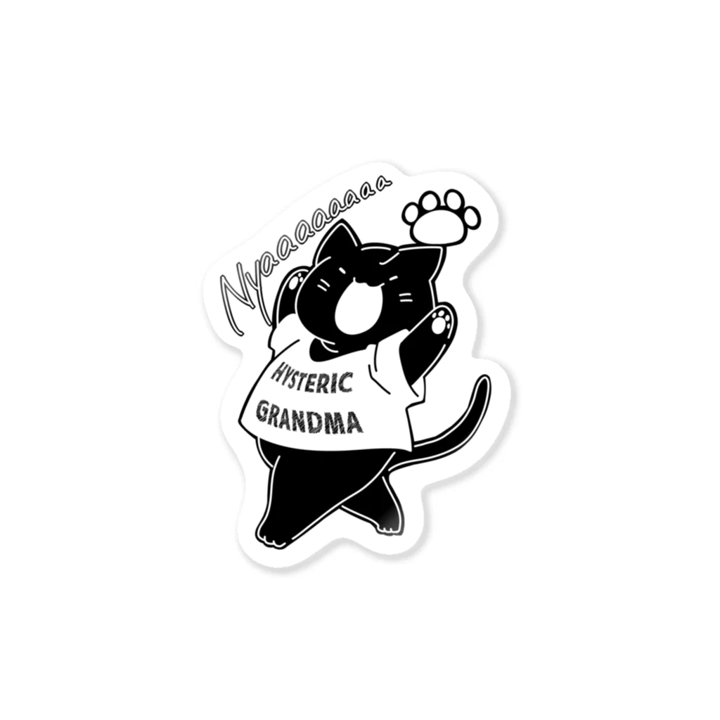 まめちゃんのHYSTERIC GRANDMA Sticker