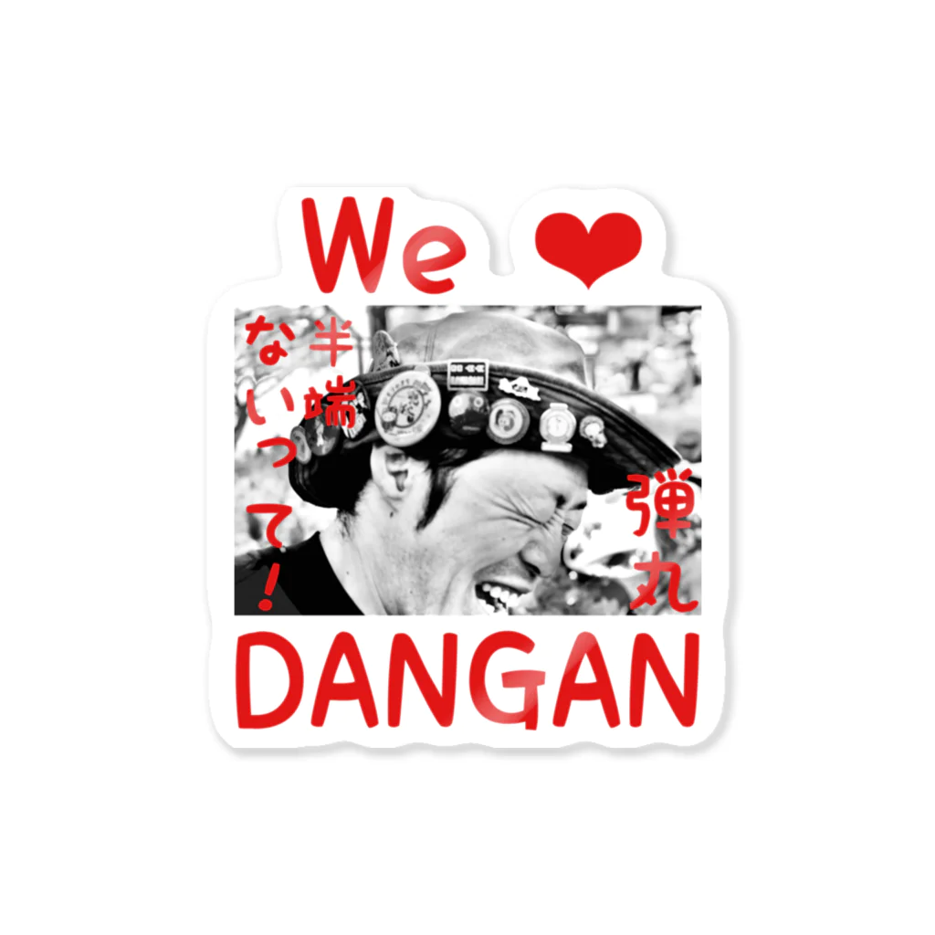 ITOHRACINGのWe❤︎弾丸 Sticker