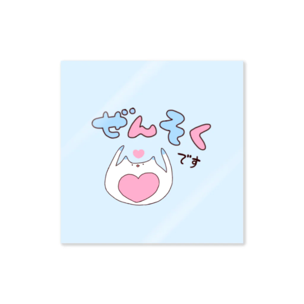 ゆずおの喘息ステッカー Sticker