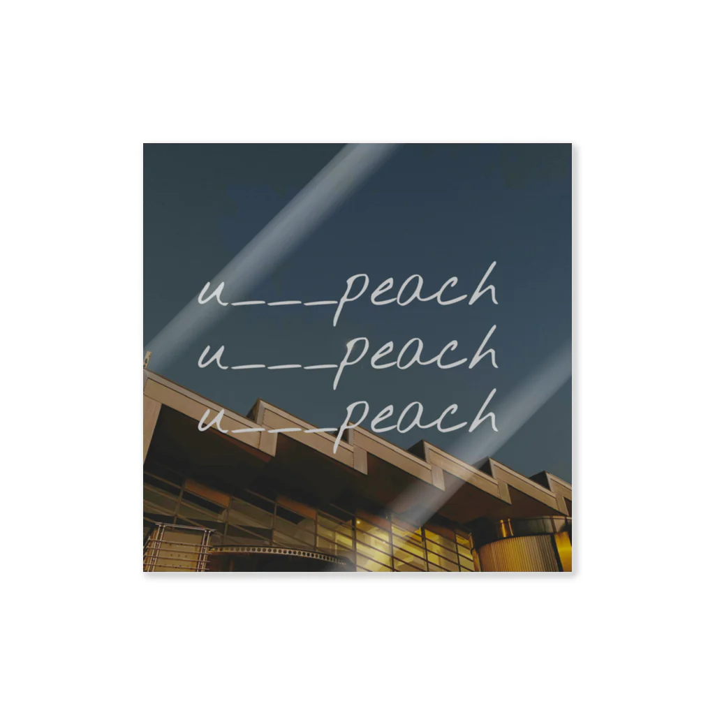 u___peachのu___peach 스티커