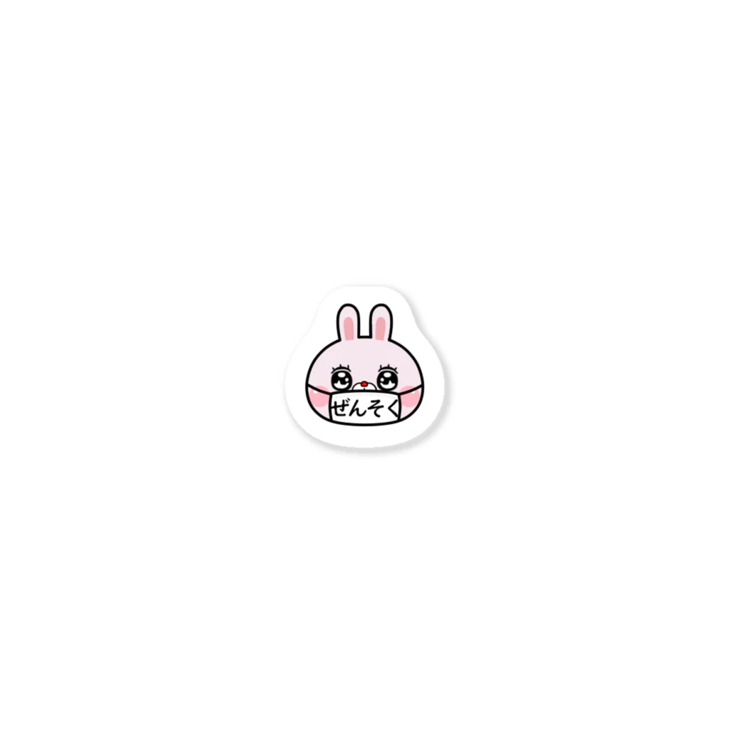 あちゅ＠LINEスタンプ発売中のラピピのぜんそくグッズ Sticker