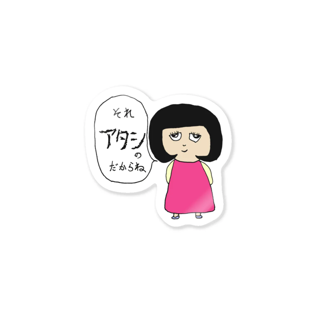 絵の修行中shopのたぶんおとなしめの、かえでちゃん ステッカー