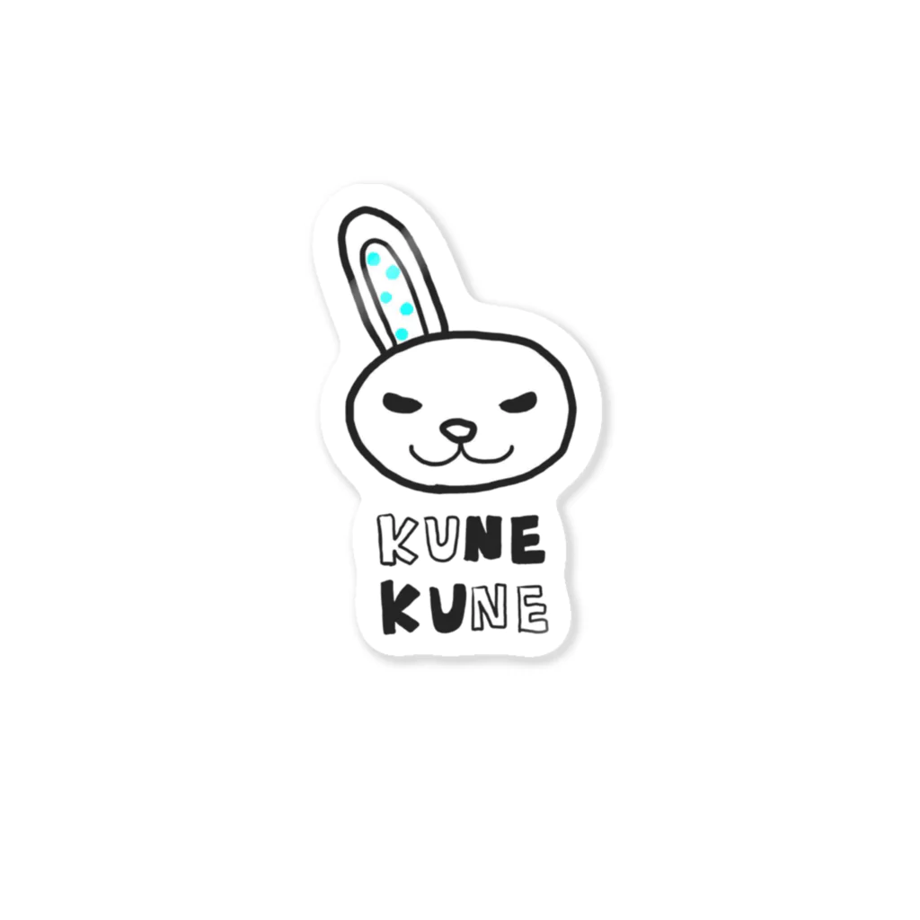 kune-kuneのあおたまウサギ　クネクネTシャツ　 Sticker