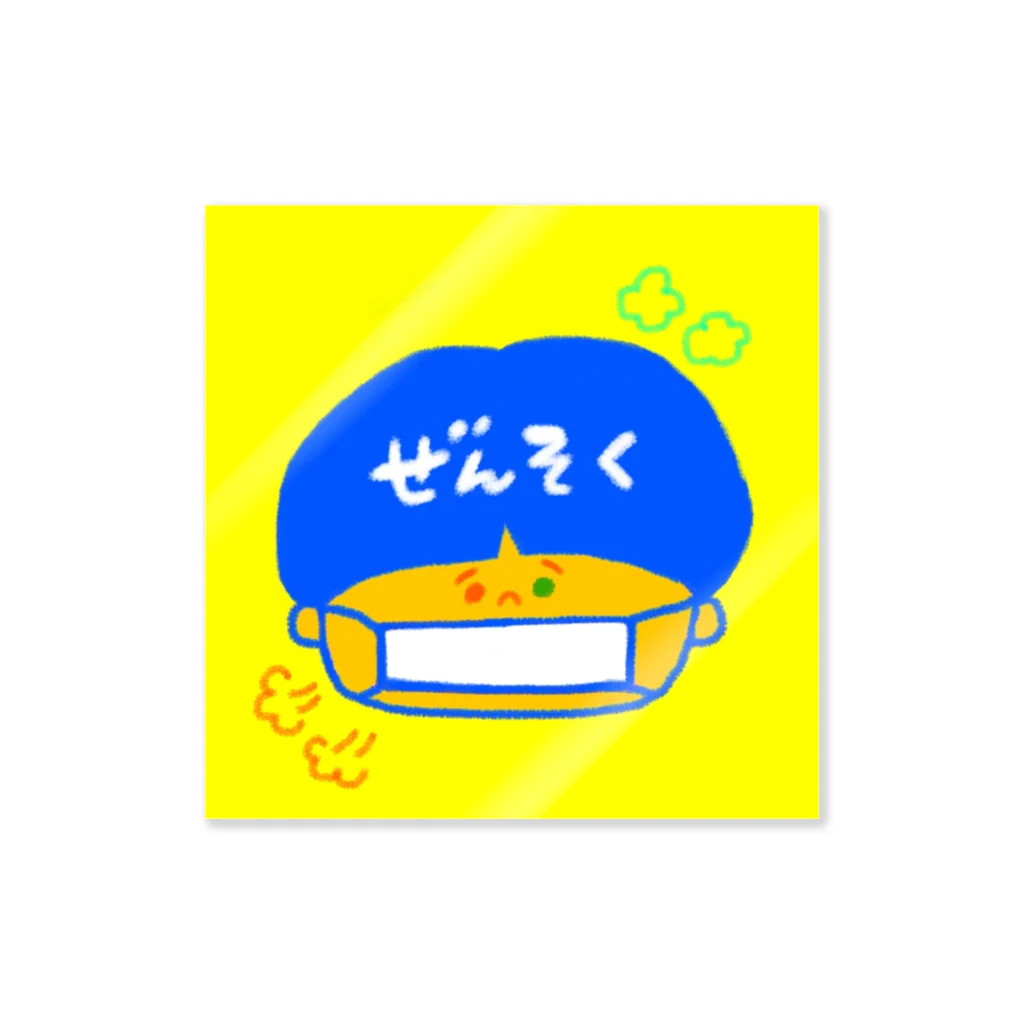 Apoisの喘息くん Sticker