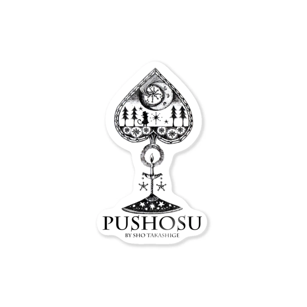 高重翔/PUSHOSUのCAT WIZARD(A-2) Sticker