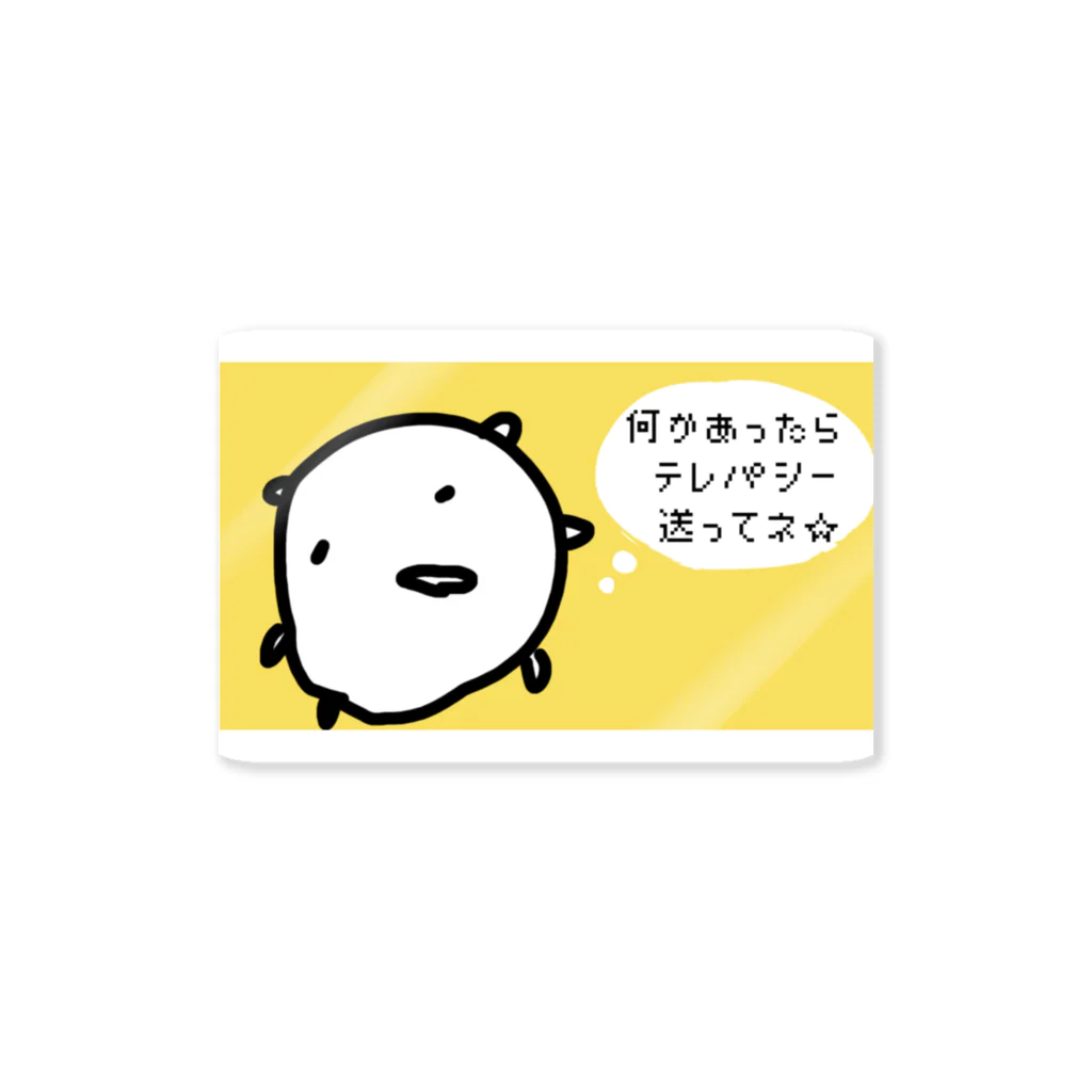 ダイナマイト87ねこ大商会のスマホを持たずに出かけるねこです Sticker