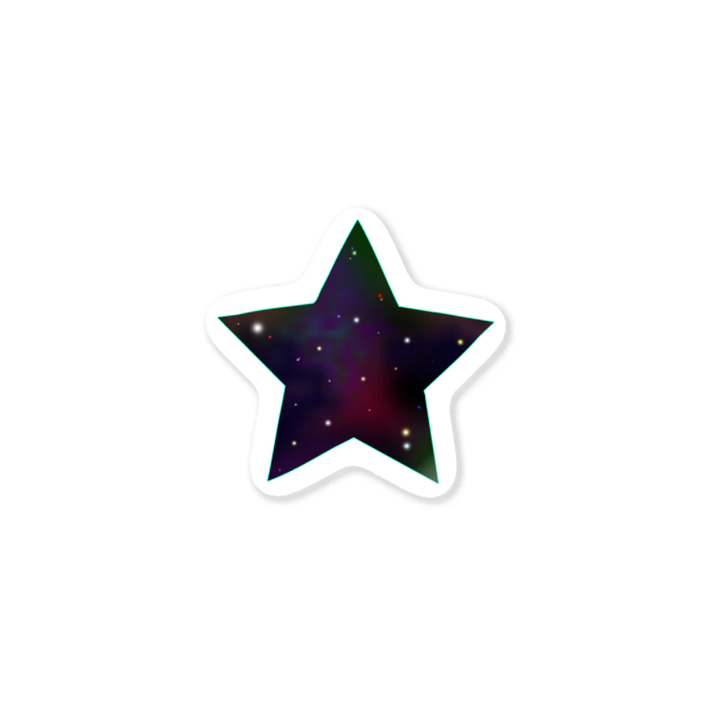 cosmicatiromの星　宇宙 Sticker