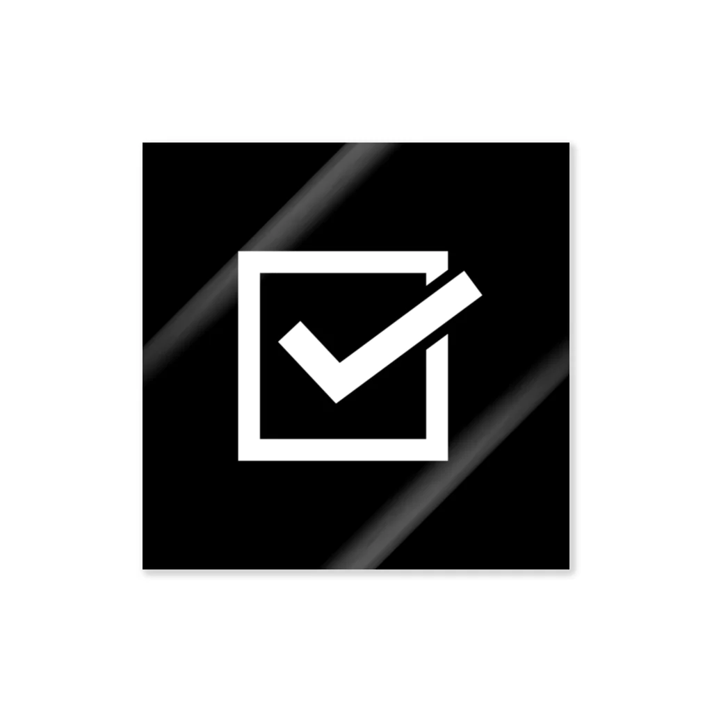 SANKAKU DESIGN STOREのチェックマーク 黒×白 しかく。 Sticker