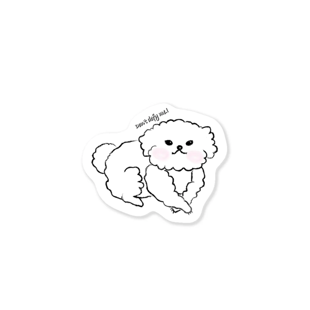 かまだ まゆめのモフモフわんこ様 Sticker