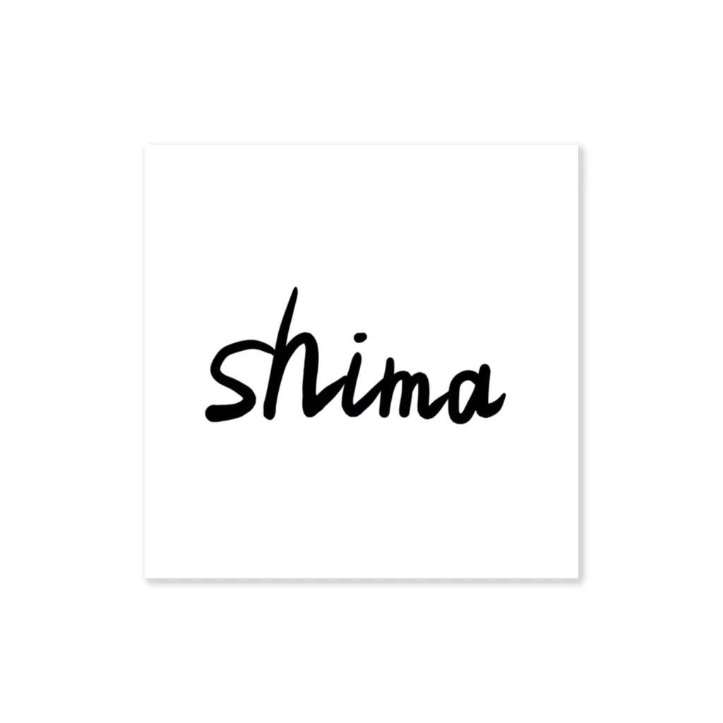 shimaのshimaステッカー Sticker