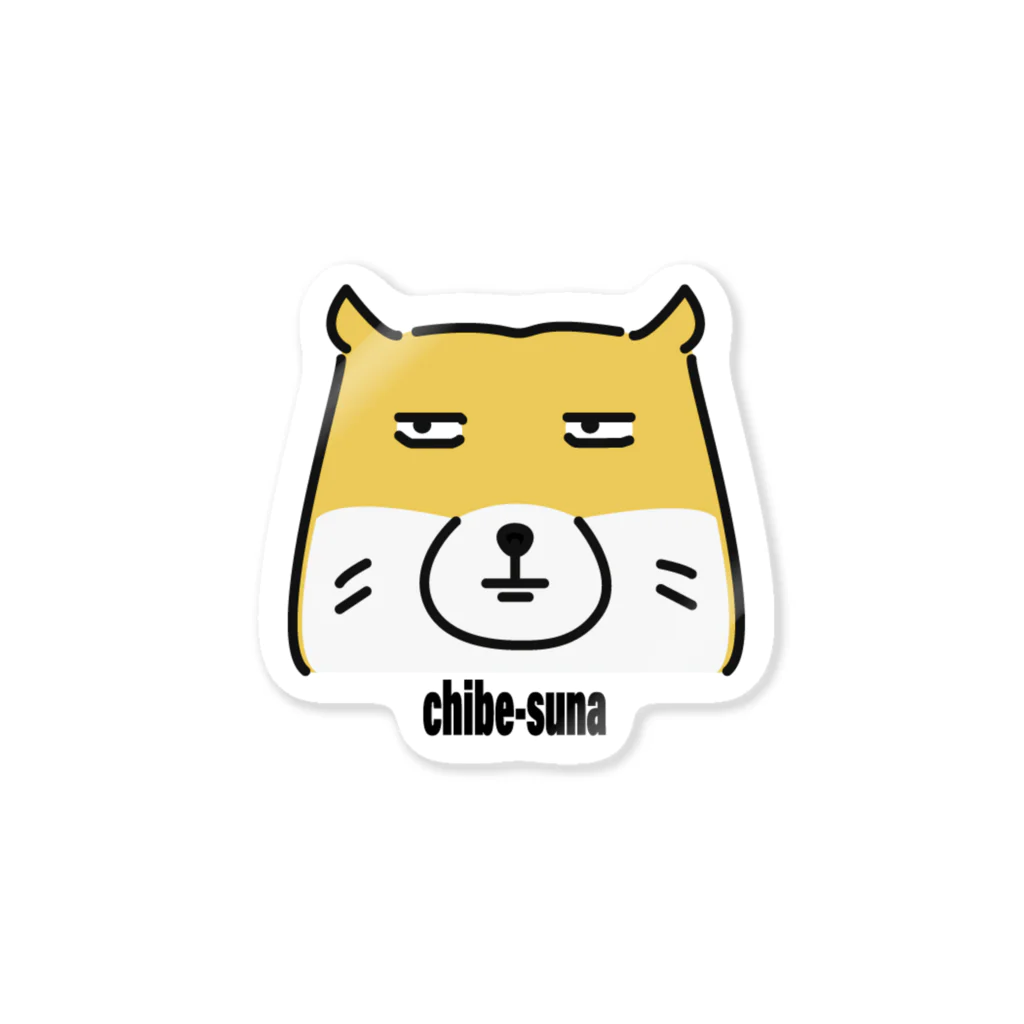 たけるSHOPのチベスナくん（大） Sticker