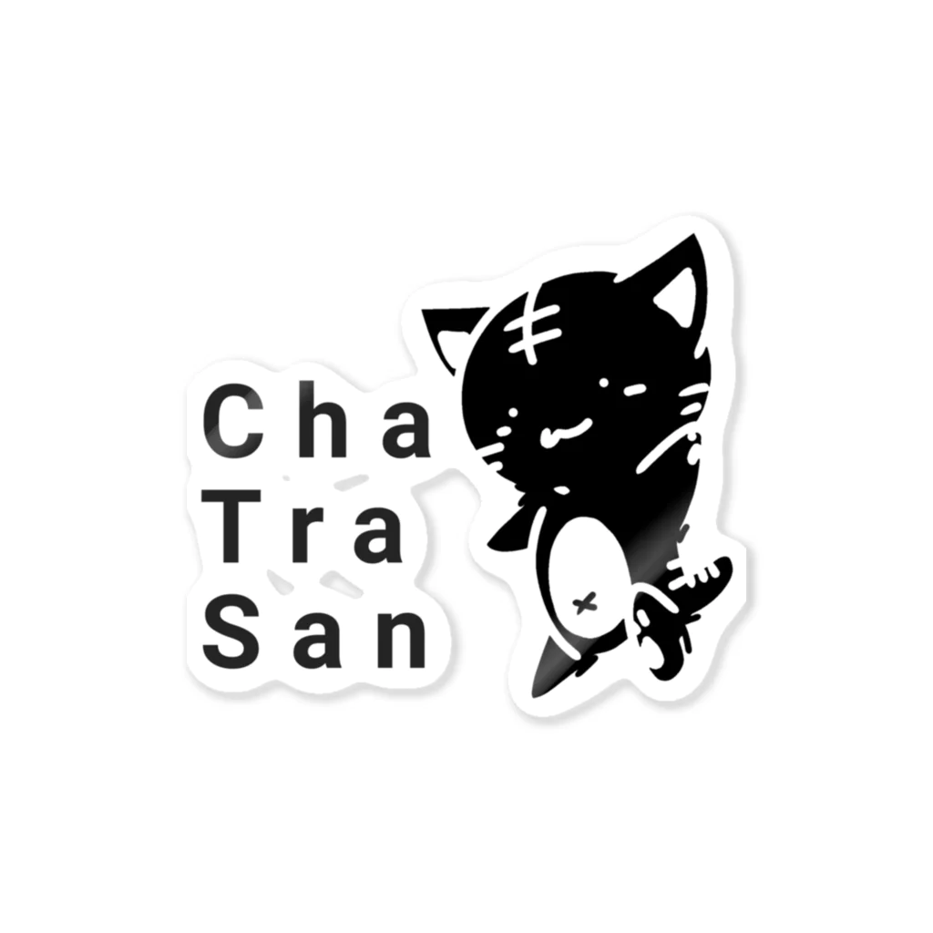 はるる堂の茶トラさん『Cha Tra San』ロゴ(黒) ステッカー