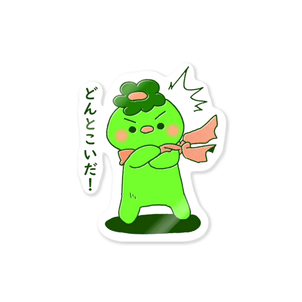 RixiTopon(`・Θ・´)のキリッと眉毛の頼もしい緑っぱさん Sticker