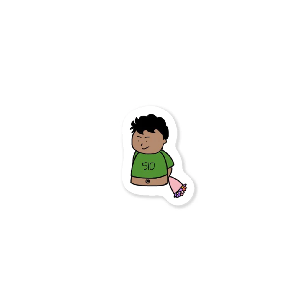 ゲンのロマンチストゆうじくん Sticker