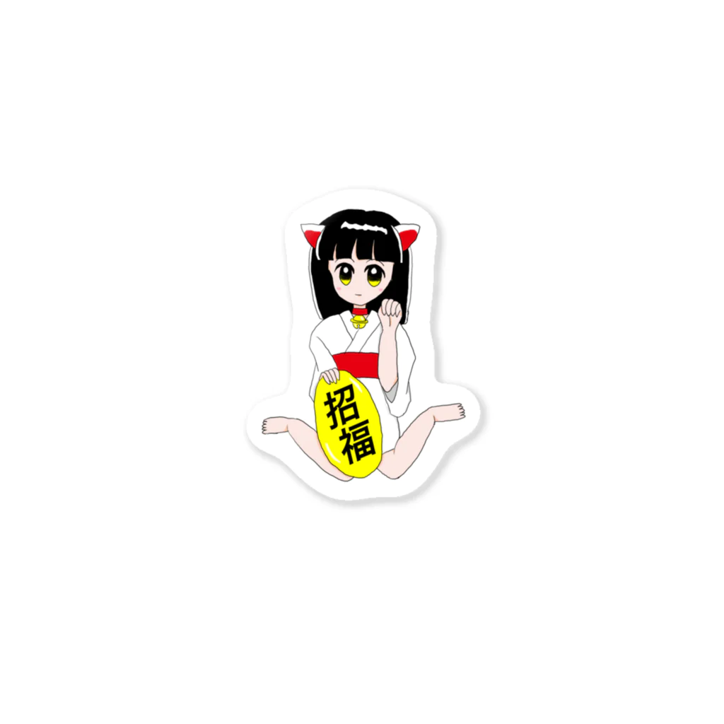 Neroliの招き猫娘 Sticker