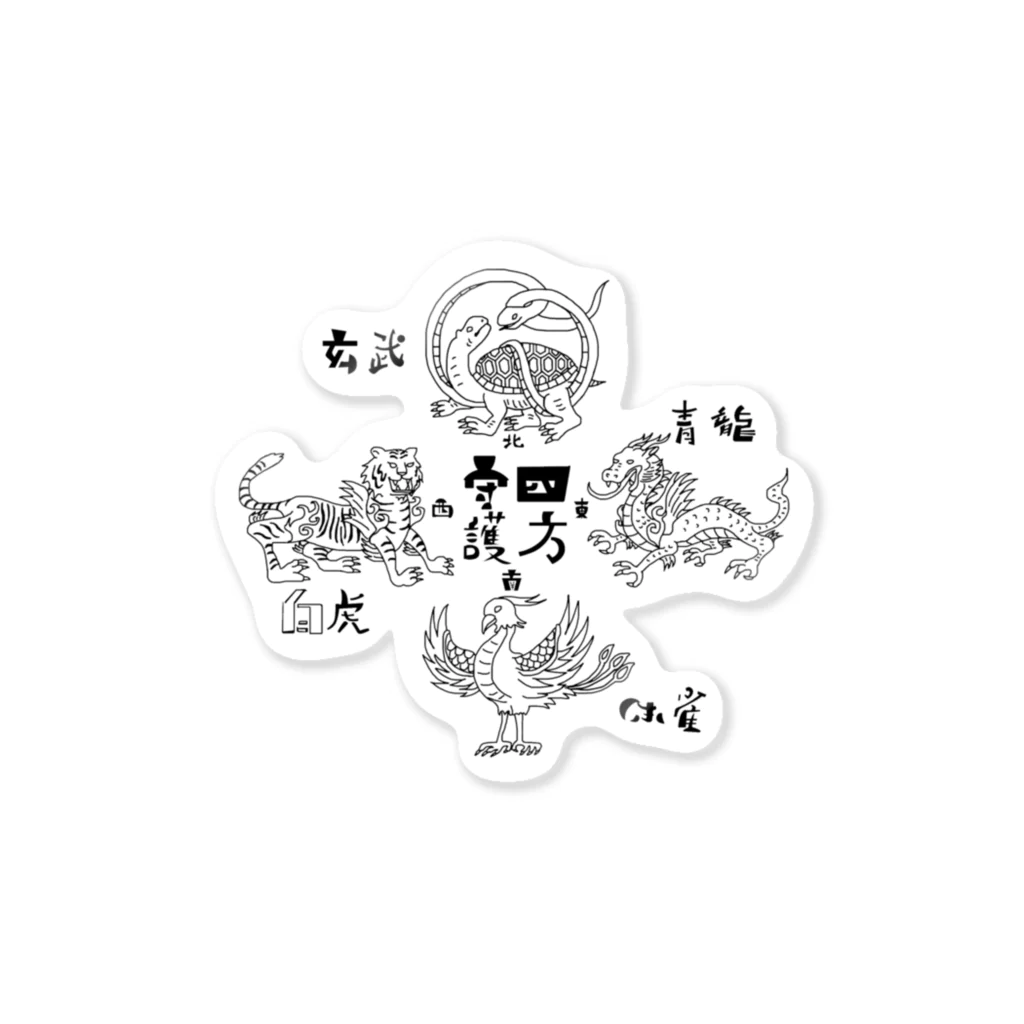 すとろべりーガムFactoryの四神 (黒) Sticker