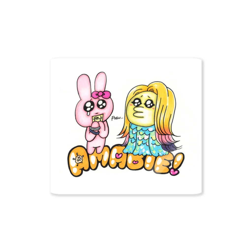 ayaka_666のアマぴえんちゃん Sticker