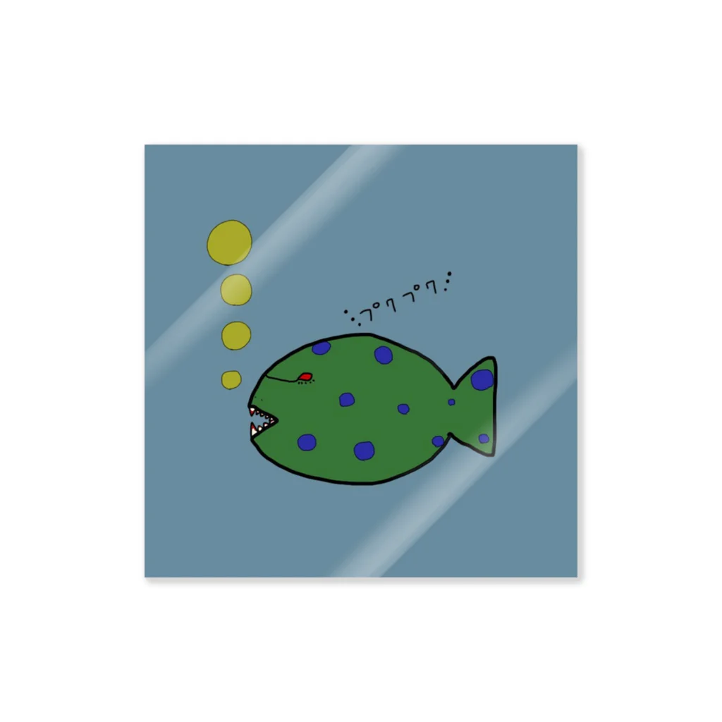 onigiri_sakiの白目ぷくぷく魚くん ステッカー