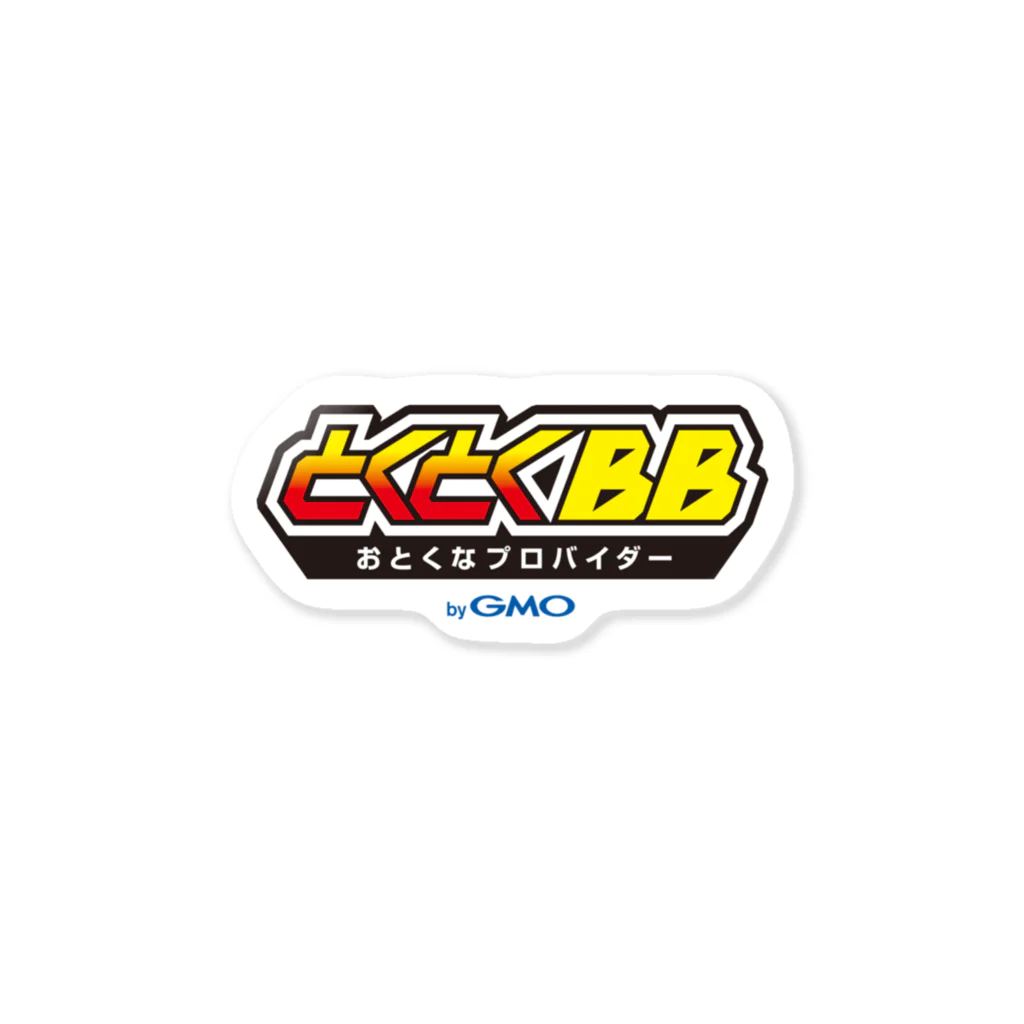 GMOとくとくBBショップの公式 Sticker