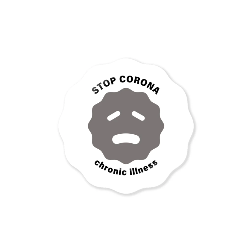 コロナマーク / corona-markのコロナマーク / chronic illness Sticker