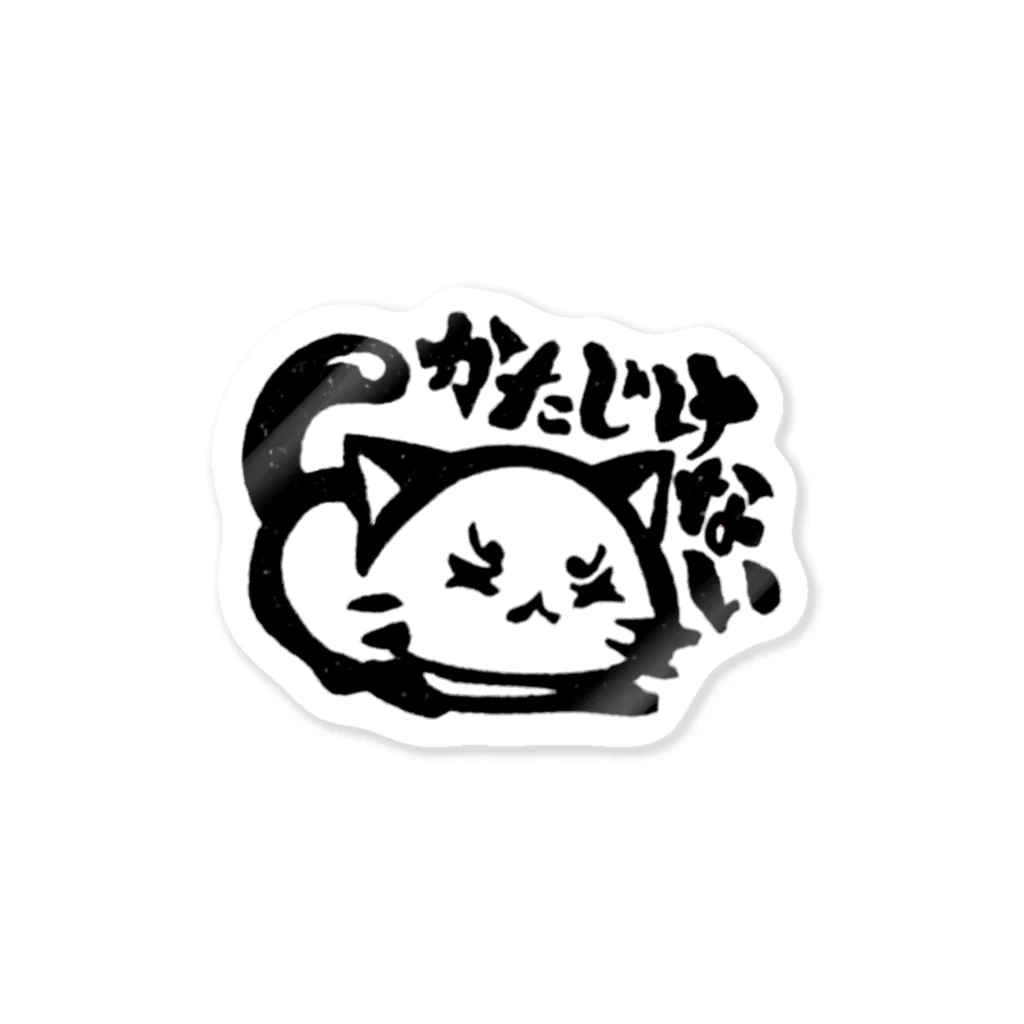 ohirune_sanpoのかたじけない(｀ω´) Sticker