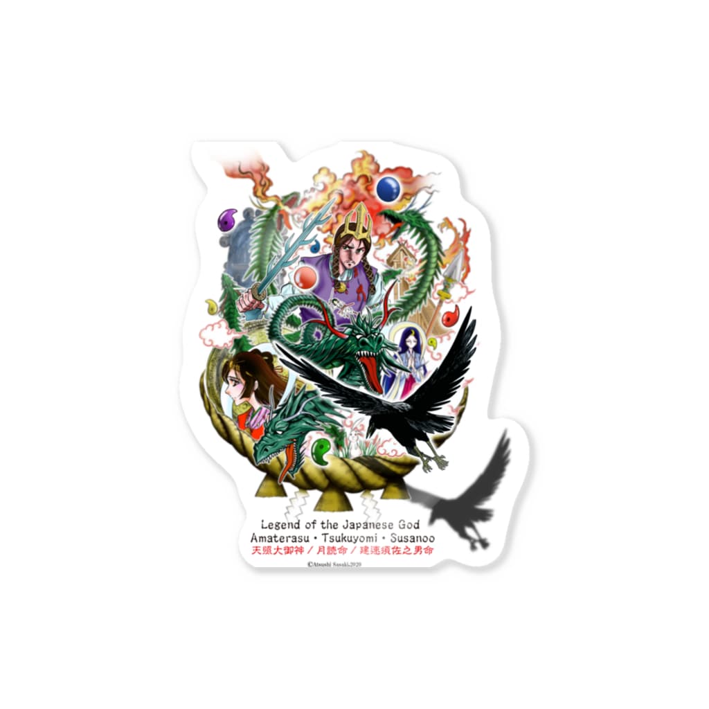 半立体イラスト 古事記 Kojiki Tシャツ Sticker By トラス工房 Truss Koubou Suzuri 半立体イラスト 古事記 Kojiki Tシャツ Sticker By トラス工房 Truss Koubou Suzuri