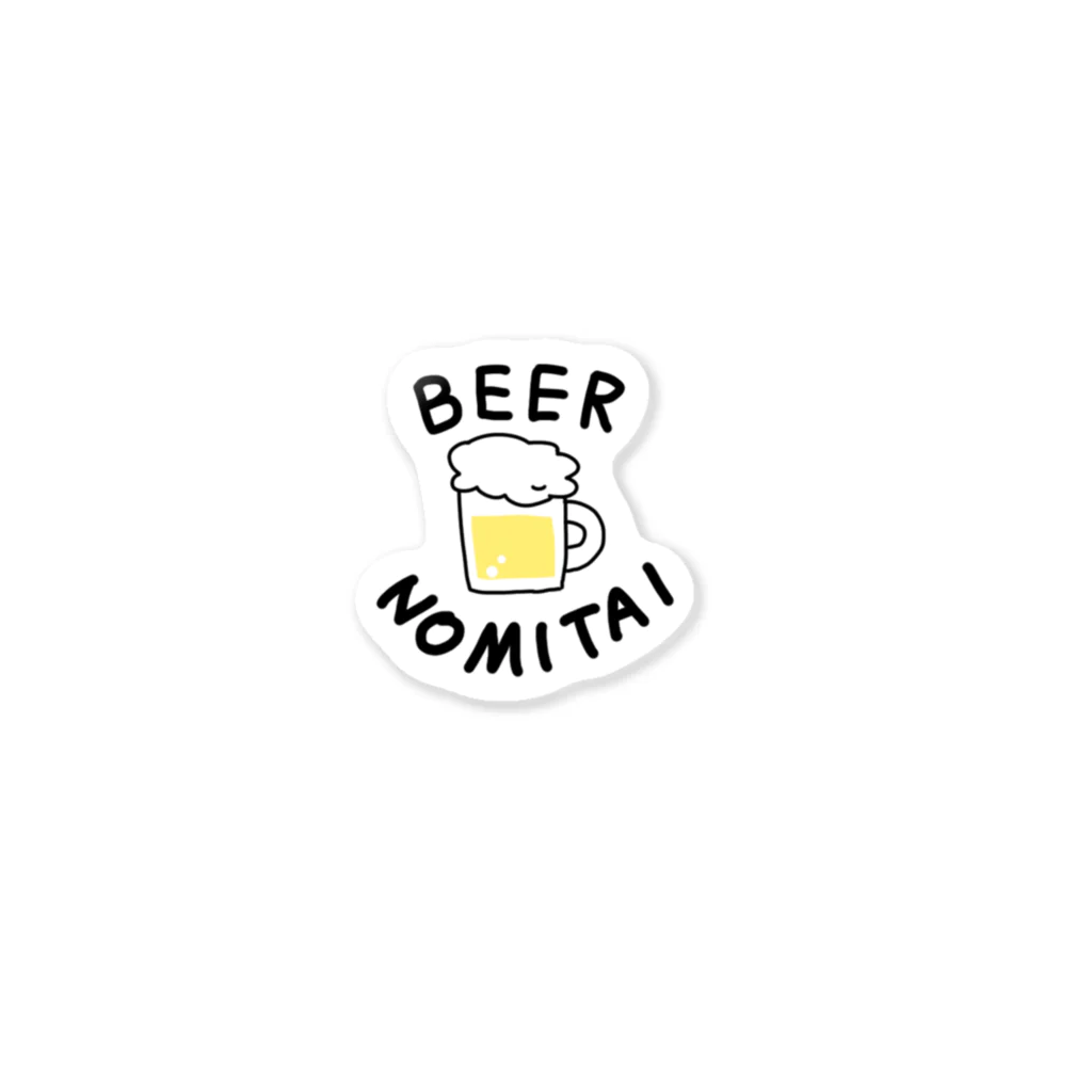 はるひのビールが飲みたい Sticker