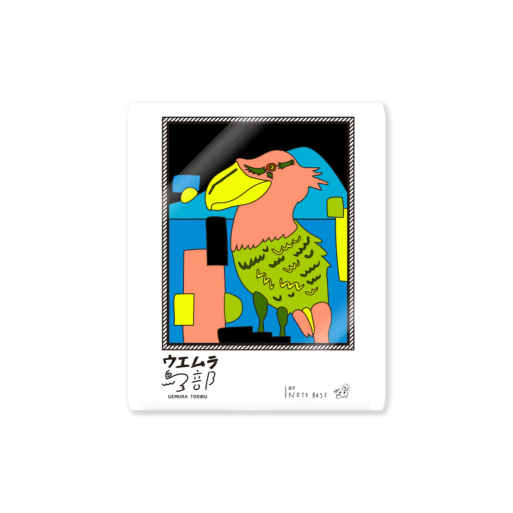 鳥、魚、動物のイラスト専門店のナウいステッカー！ Sticker