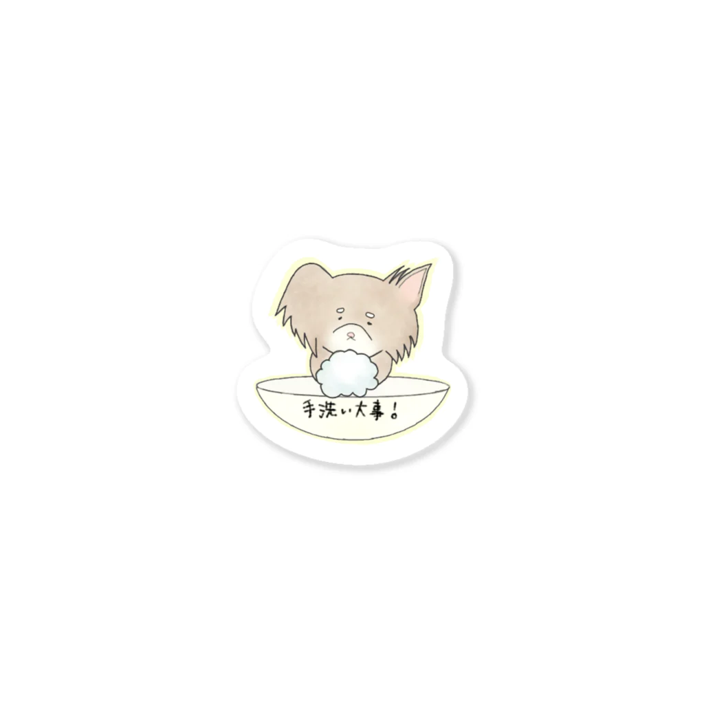 megのチョコタン　チワワの鈴木さん　手を洗おうね Sticker