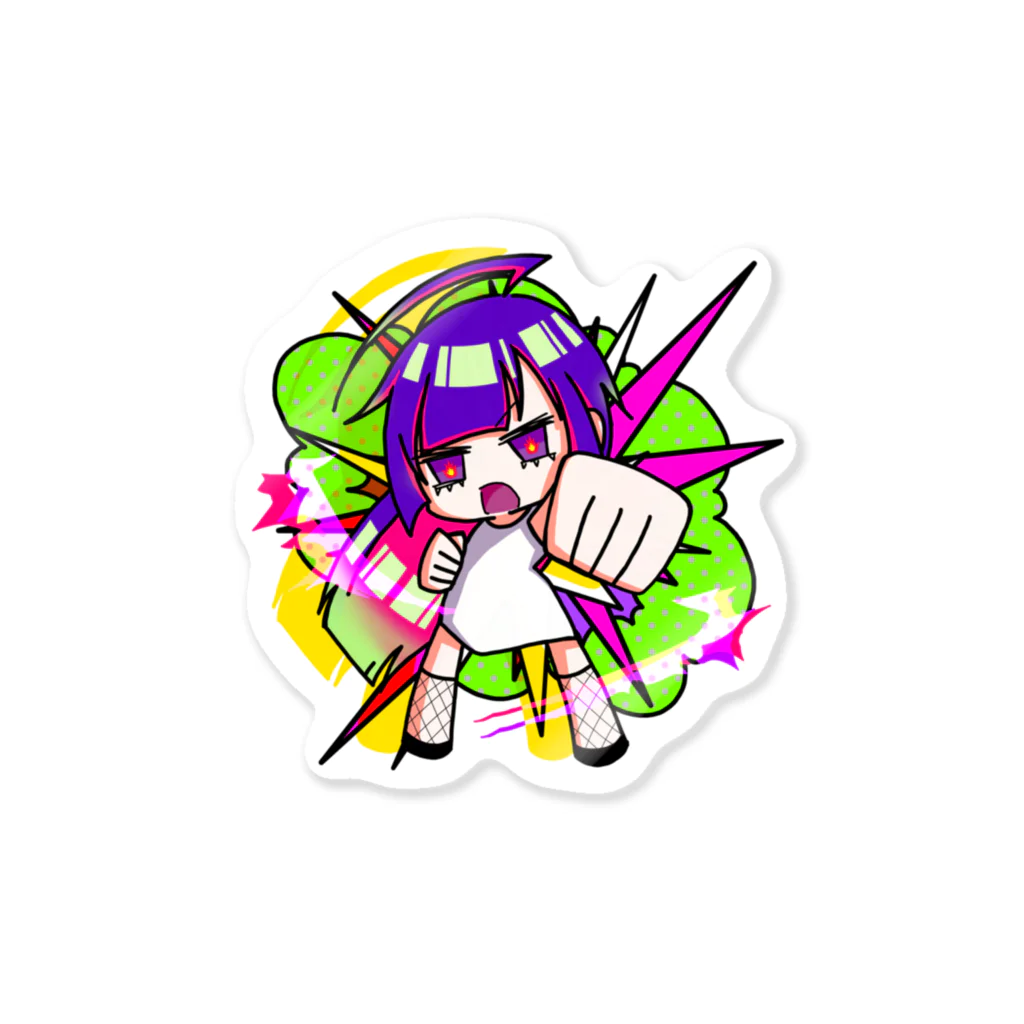 project murasakiの戦うちゃん Sticker