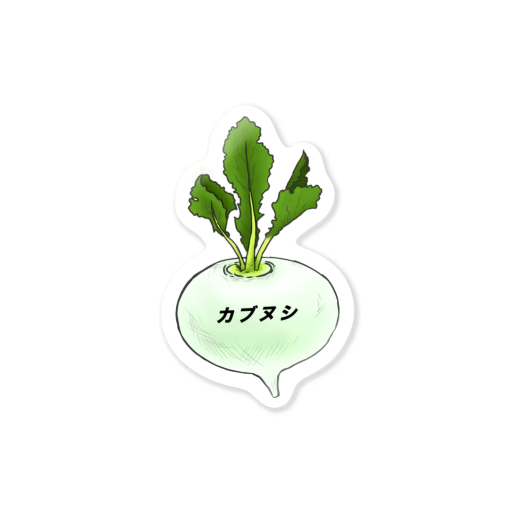 高木はるかのカブヌシ Sticker