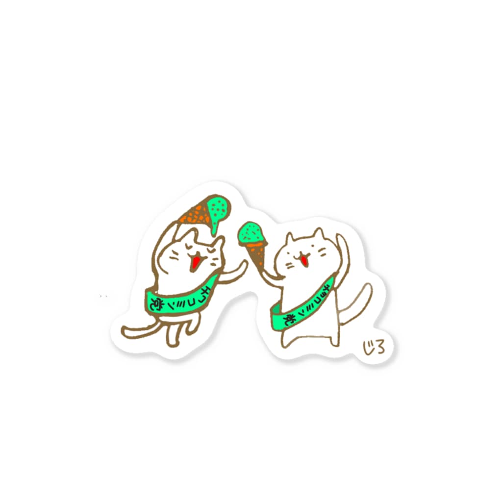 Hello Happy Catのチョコミン党の踊り Sticker