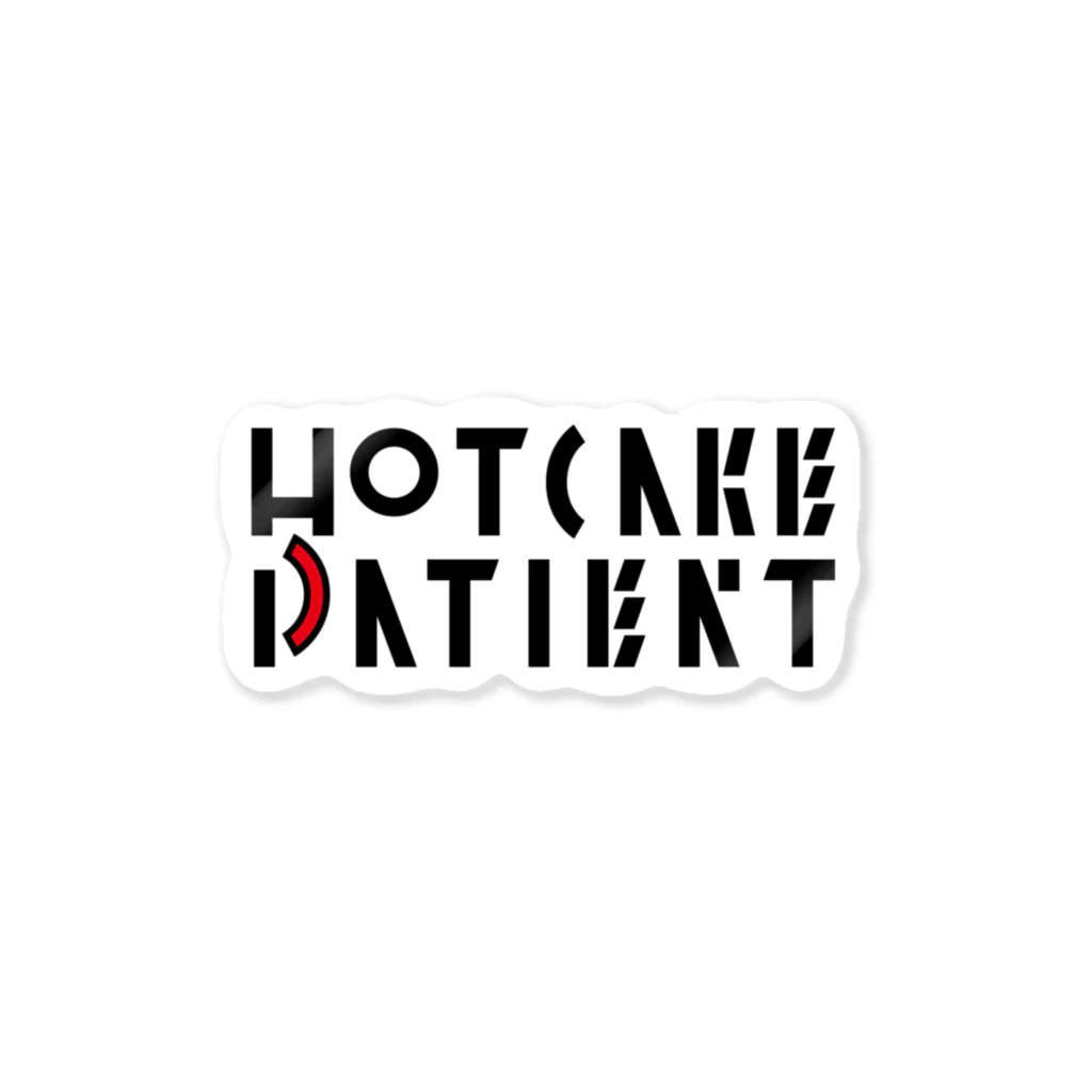 HOTCAKE PATIENTのHOTCAKE PATIENT[logo] Sticker