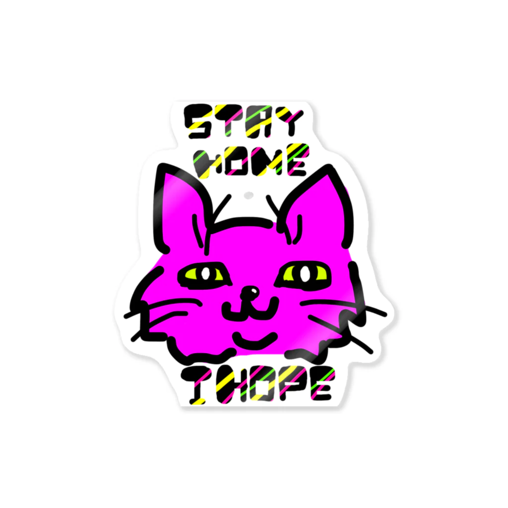 kumaleのすていほーむねこ Sticker