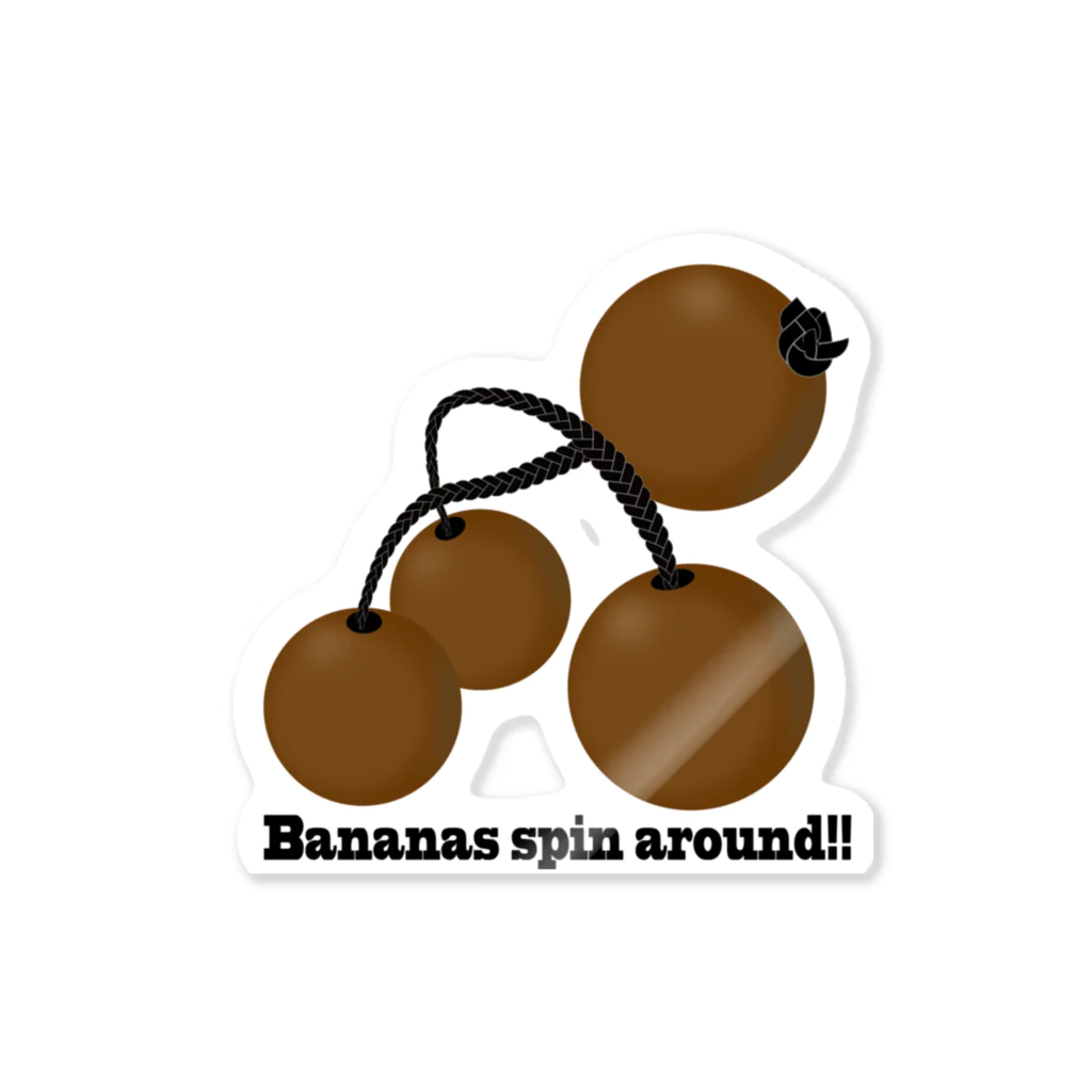 BANANAのBananas spin around!! Sticker