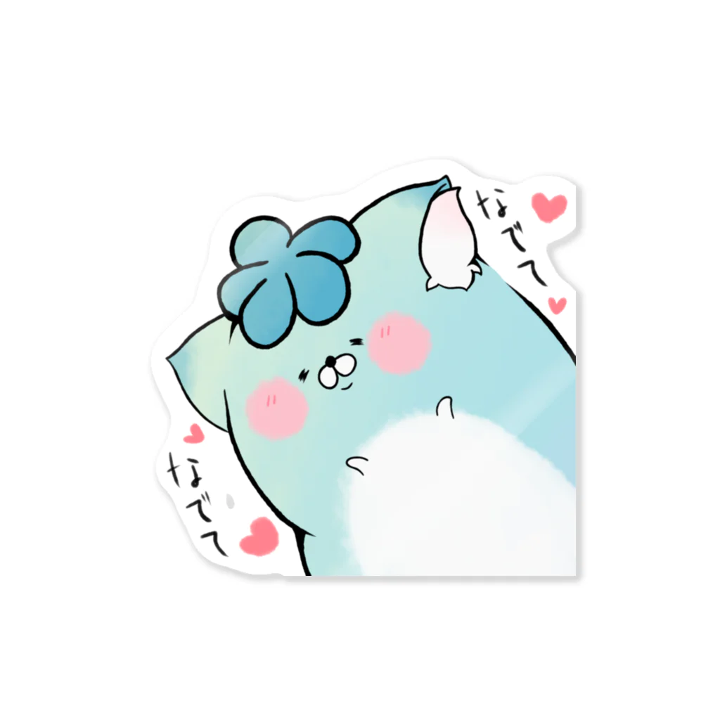 じんねこショップのおねだりじんねこ Sticker