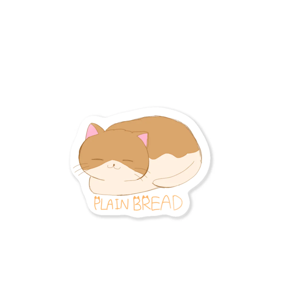 レイくんのおみせのどう見ても食パン Sticker