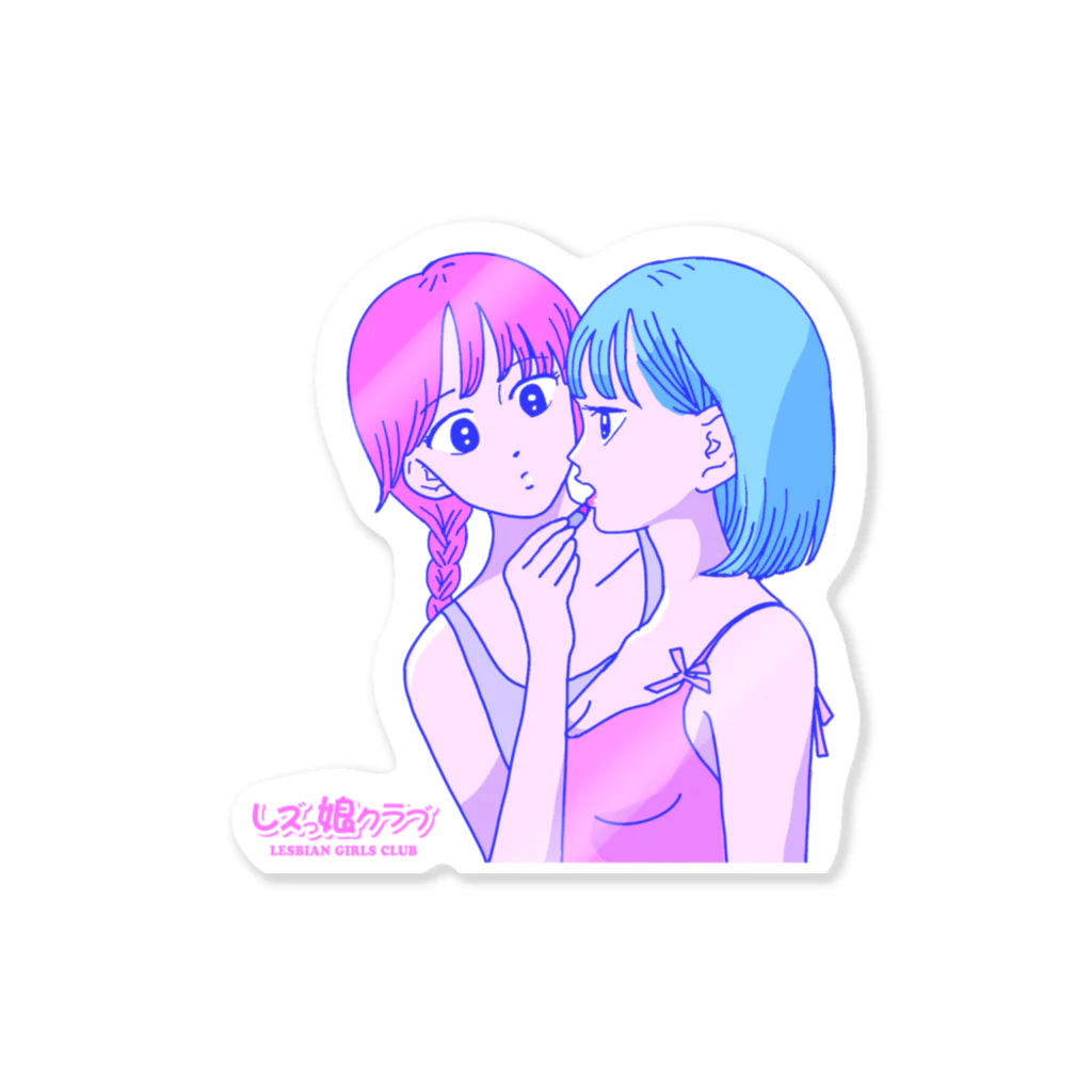 レズっ娘クラブのnew face Sticker