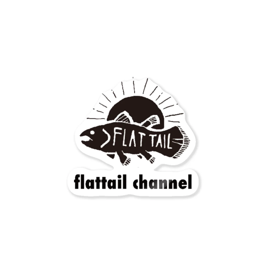 flattailのflattail channel ステッカー