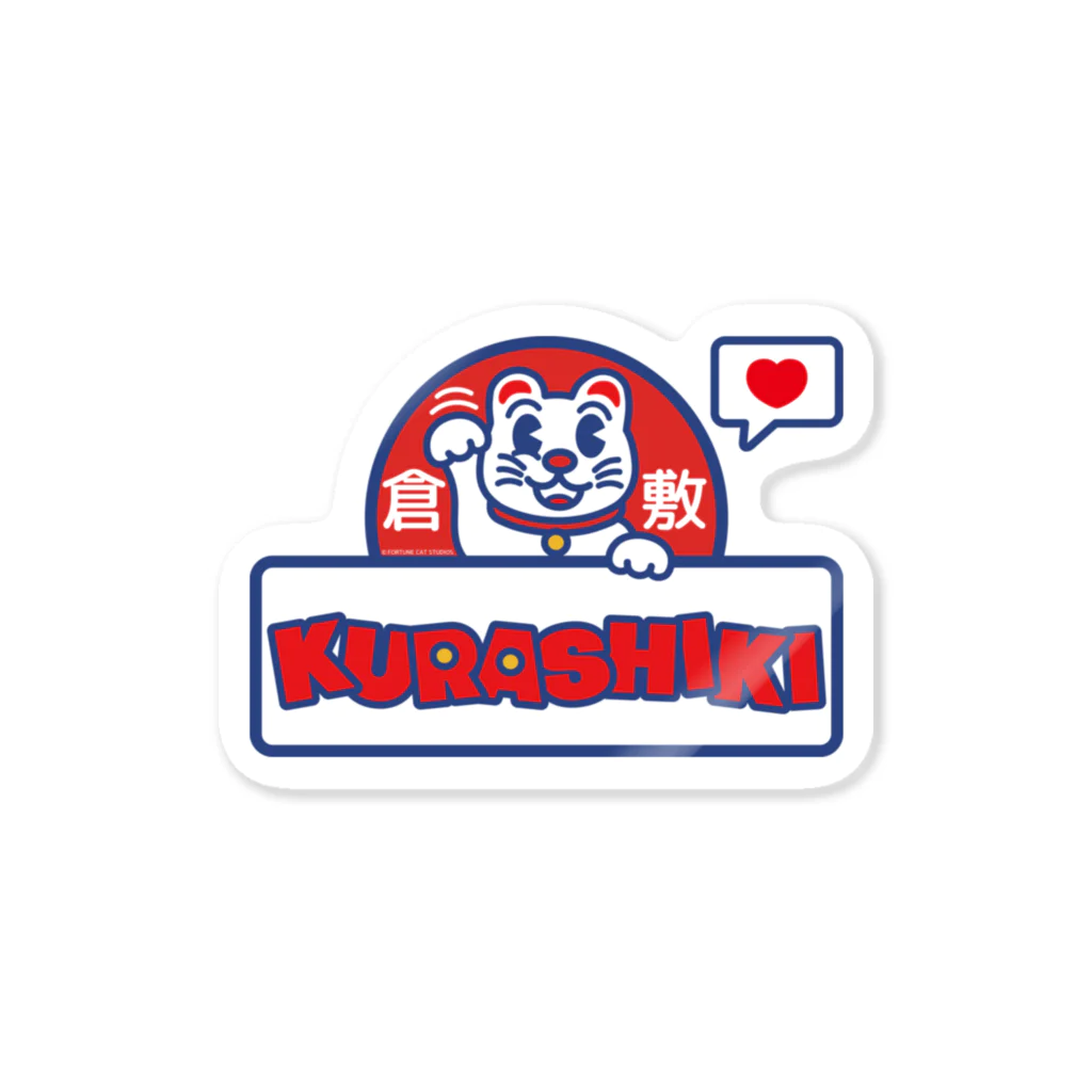 FORTUNE CAT STUDIOS WEB STOREのご当地シリーズ -倉敷 KURASHIKI- Sticker